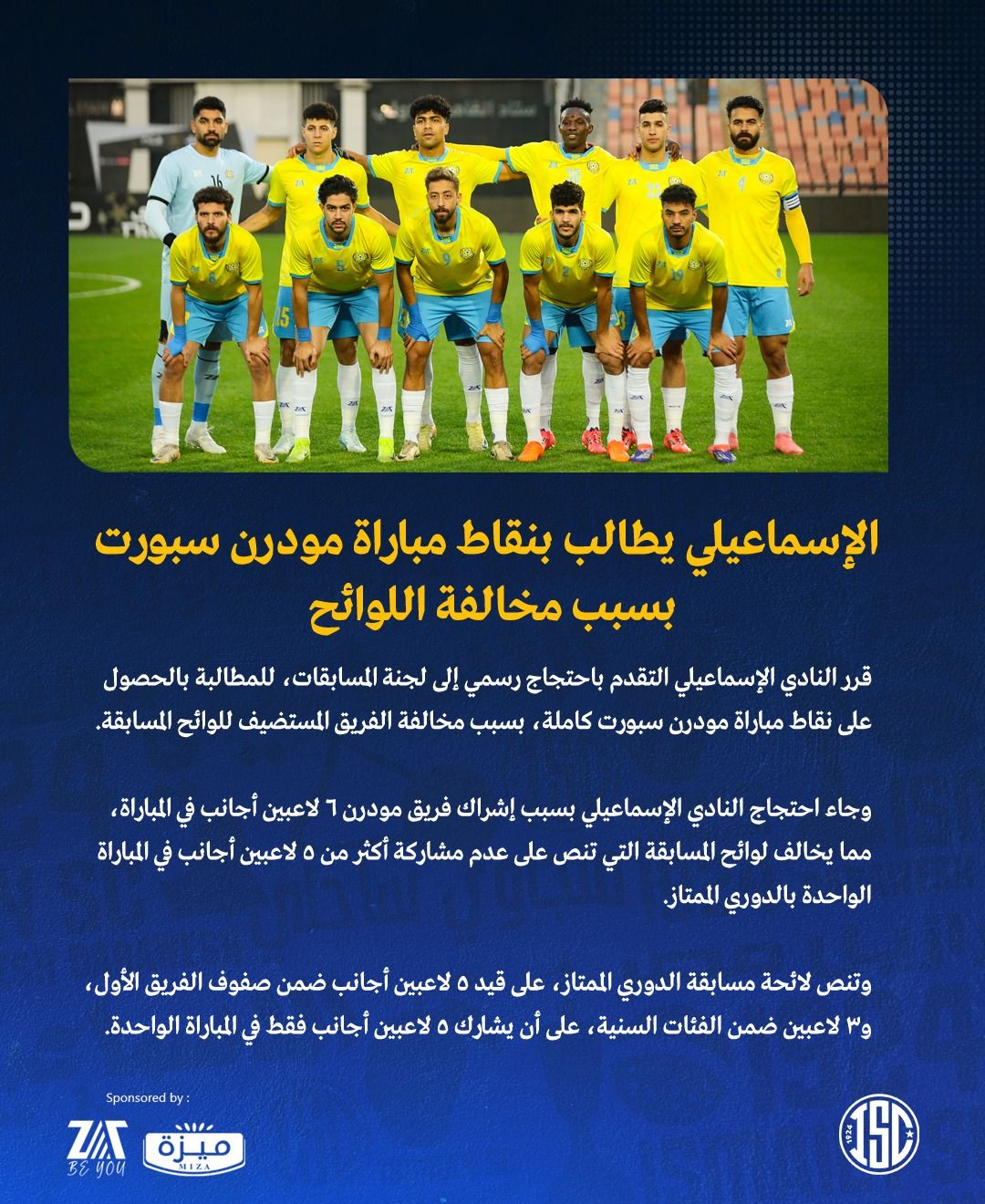 لا يتوفر وصف.