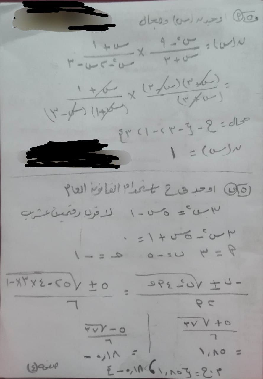 6fd47ba383.jpg