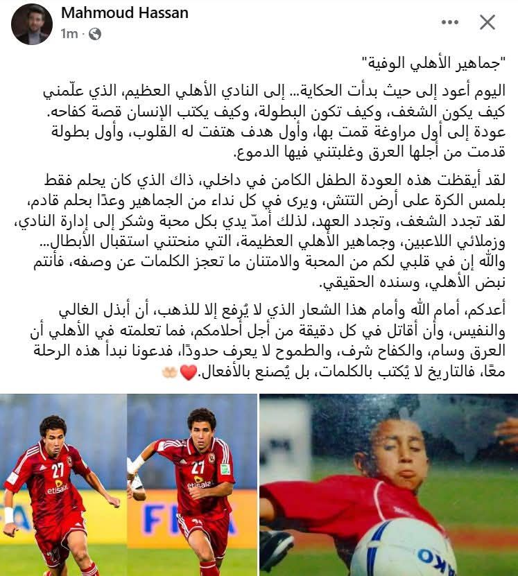 رسالة تريزيجيه