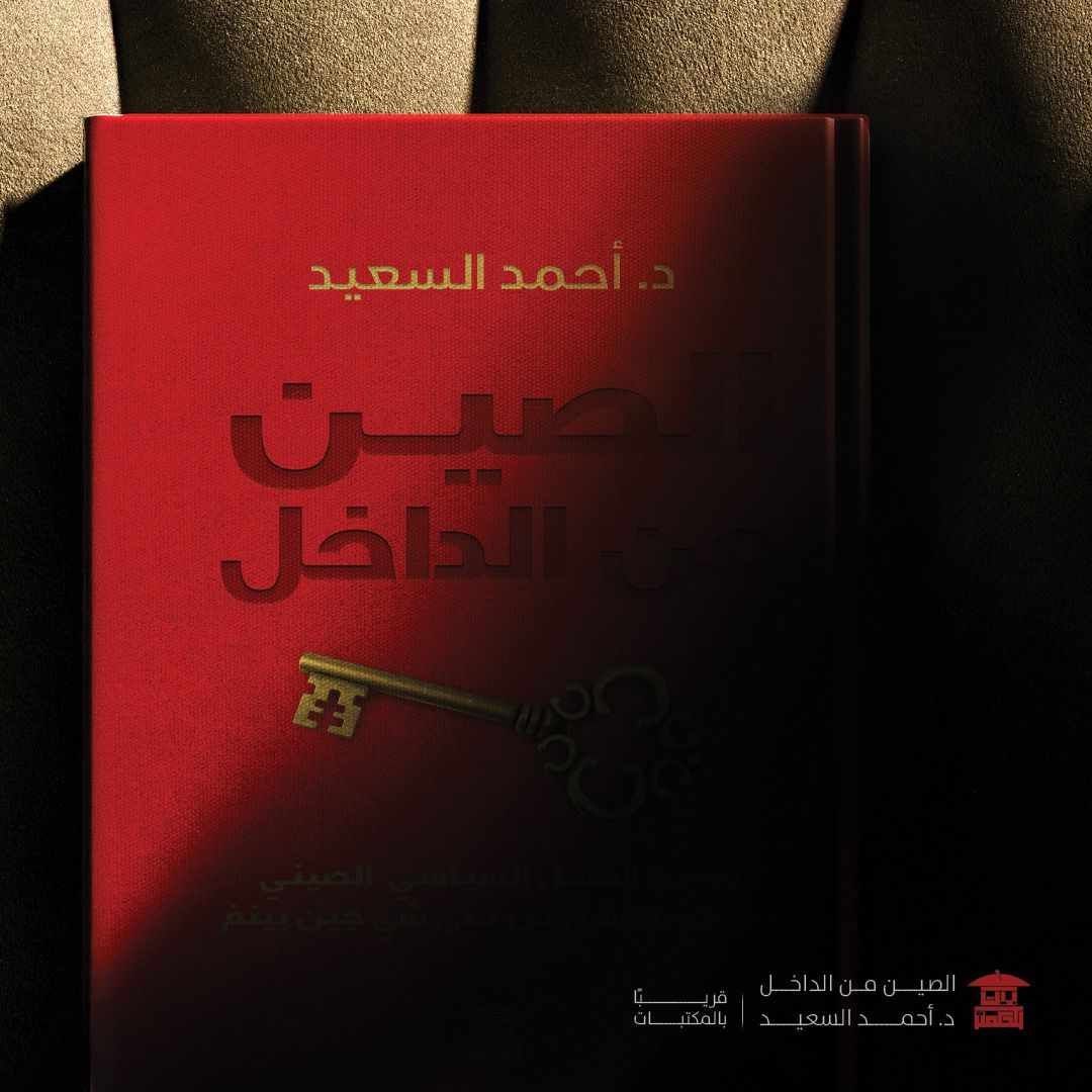لا يتوفر وصف.