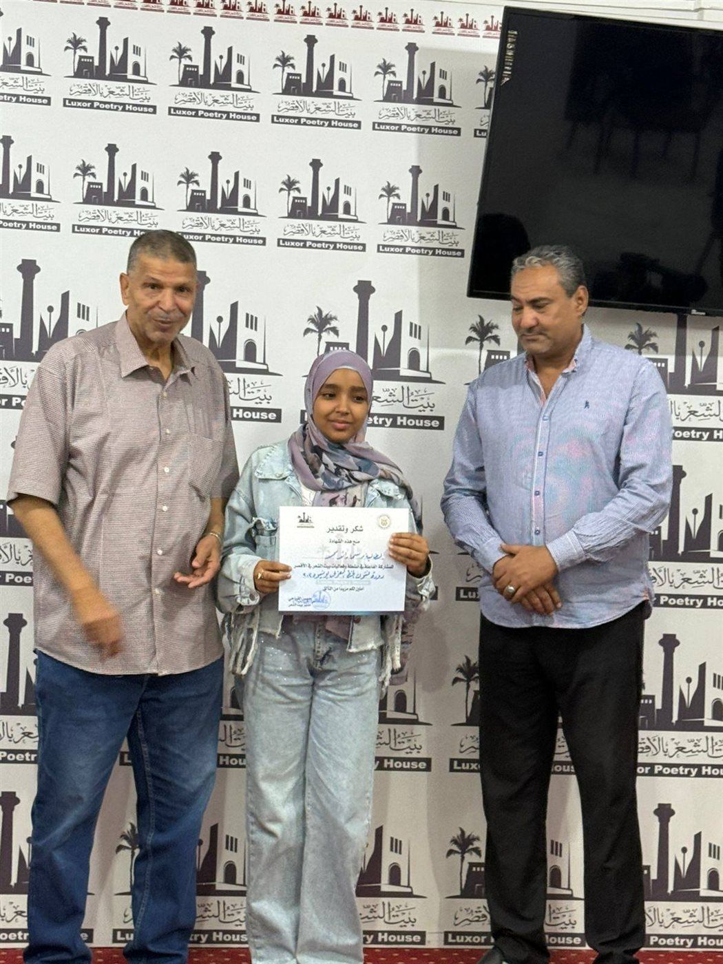 صورة من الفعالية
