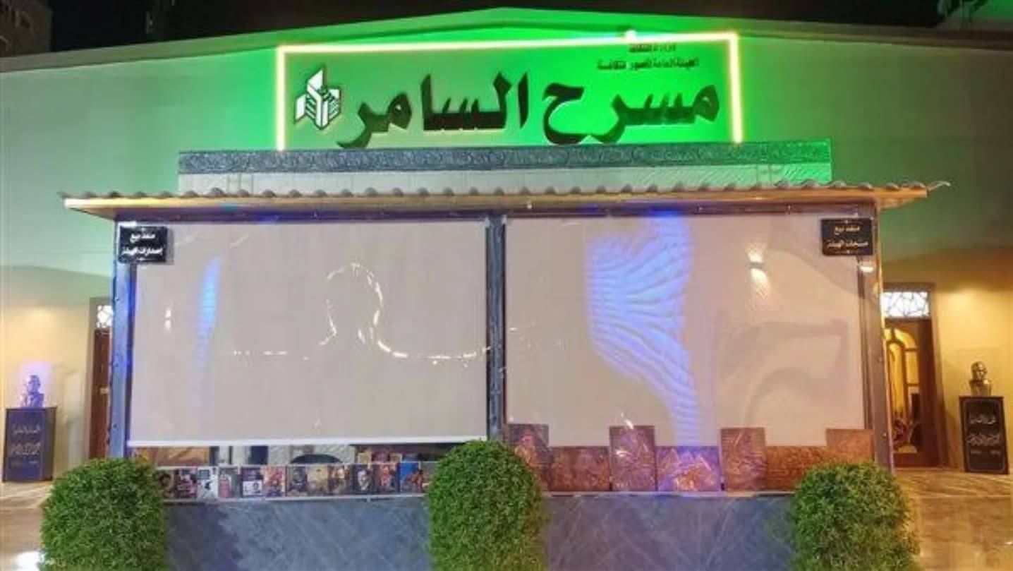 قد تكون صورة نص