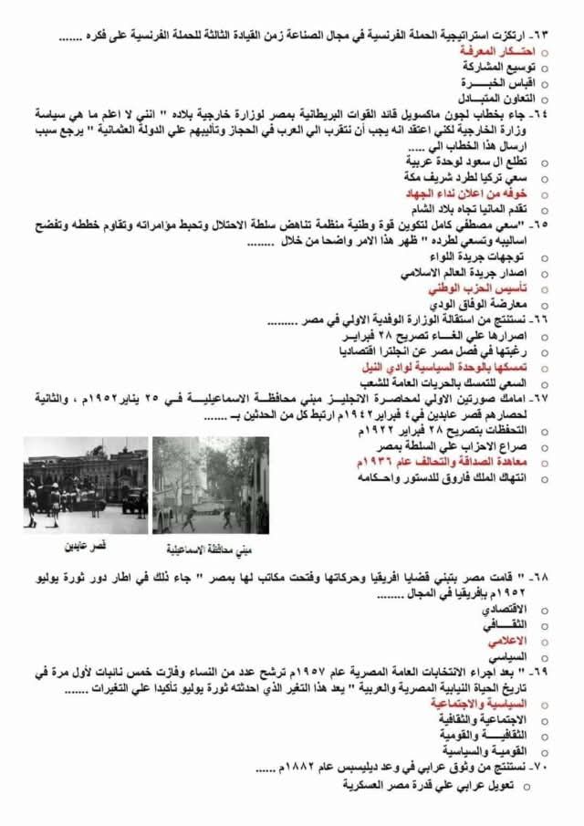 7343afda92.jpg