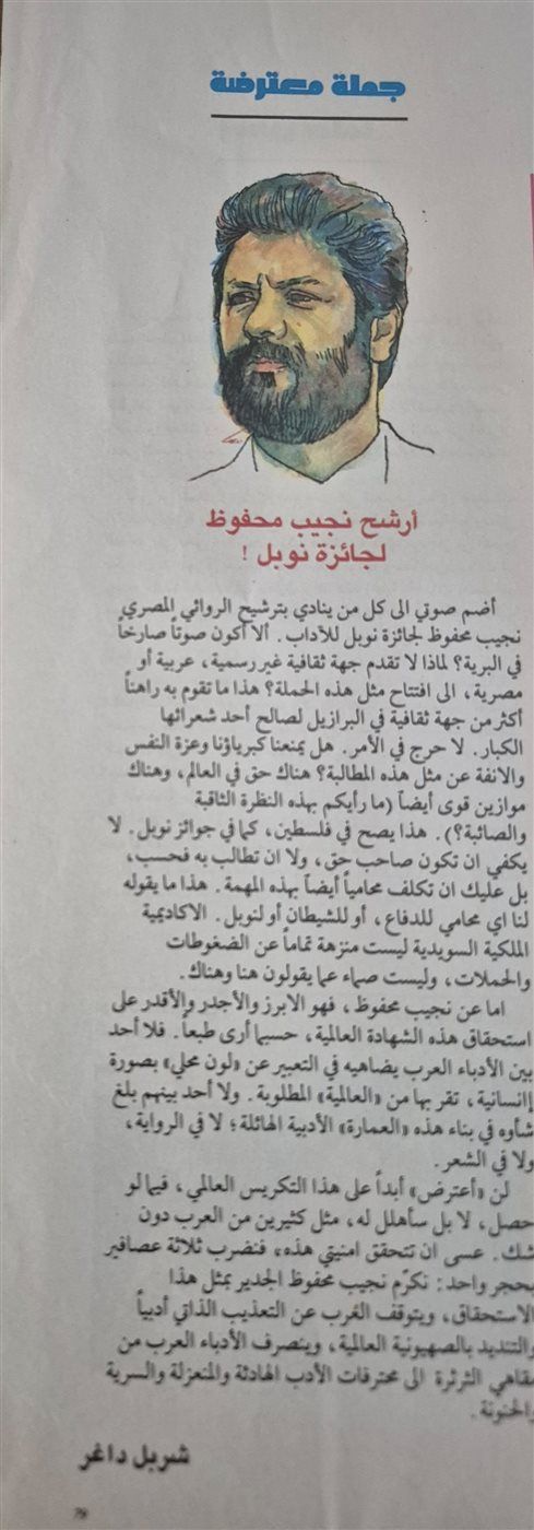 5b79eae57d.jpg