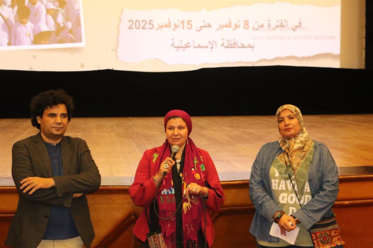 صورة من الفعالية