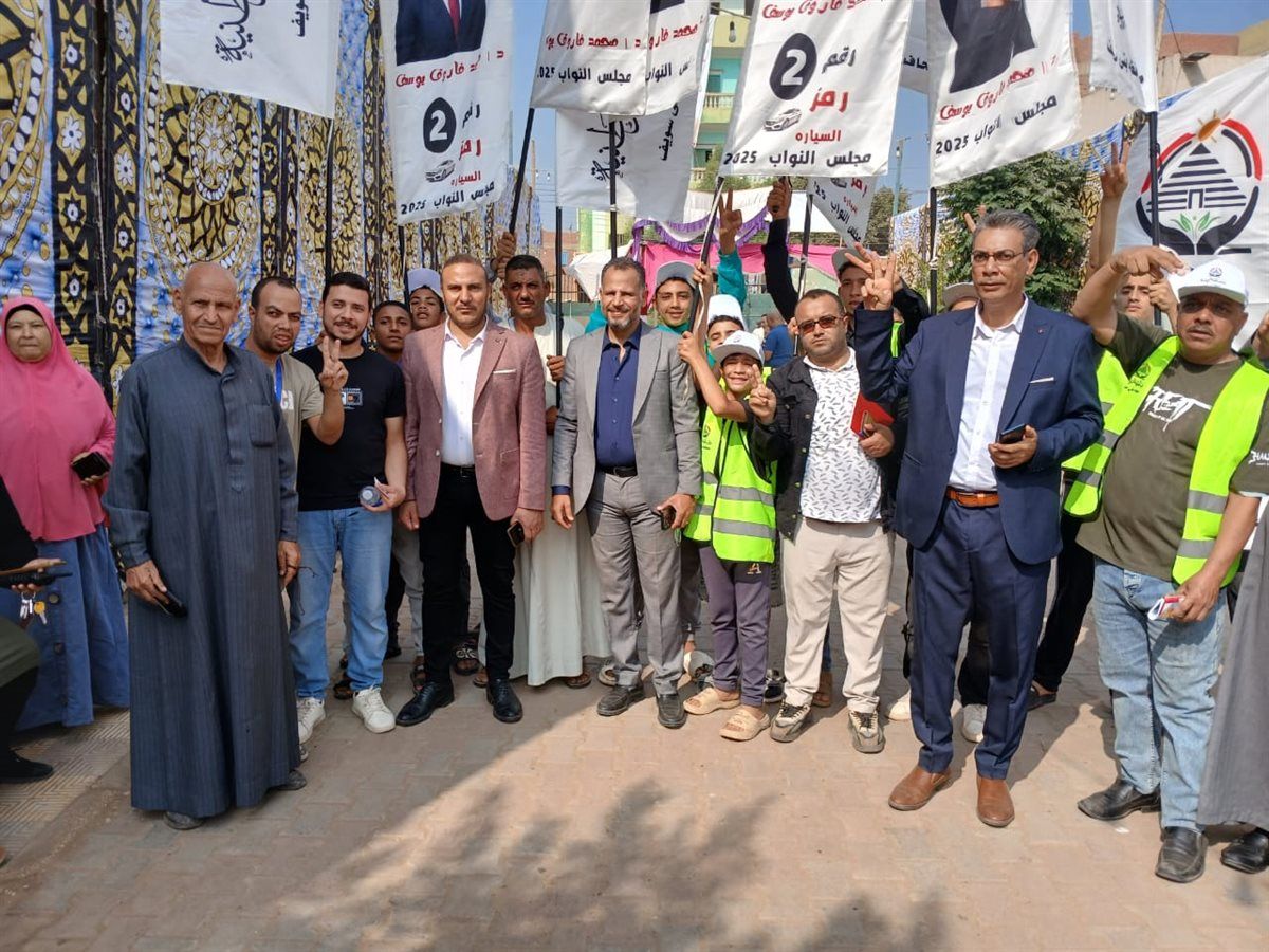 انتخابات مجلس النواب