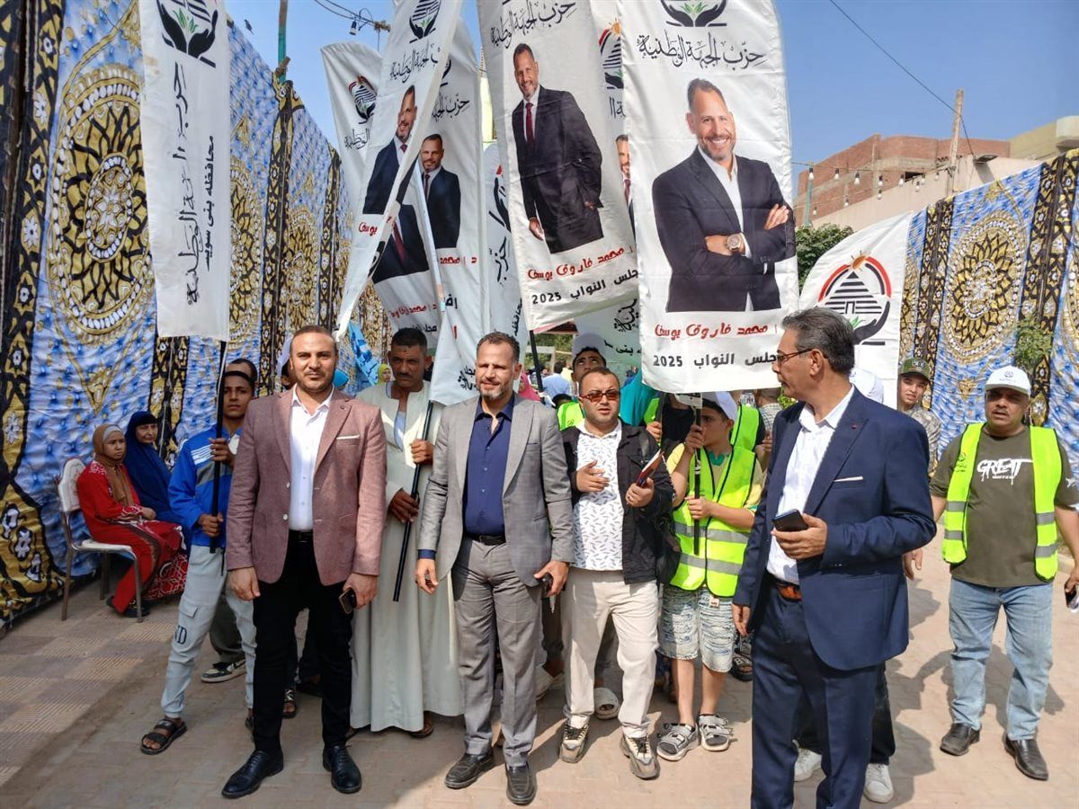 انتخابات مجلس النواب