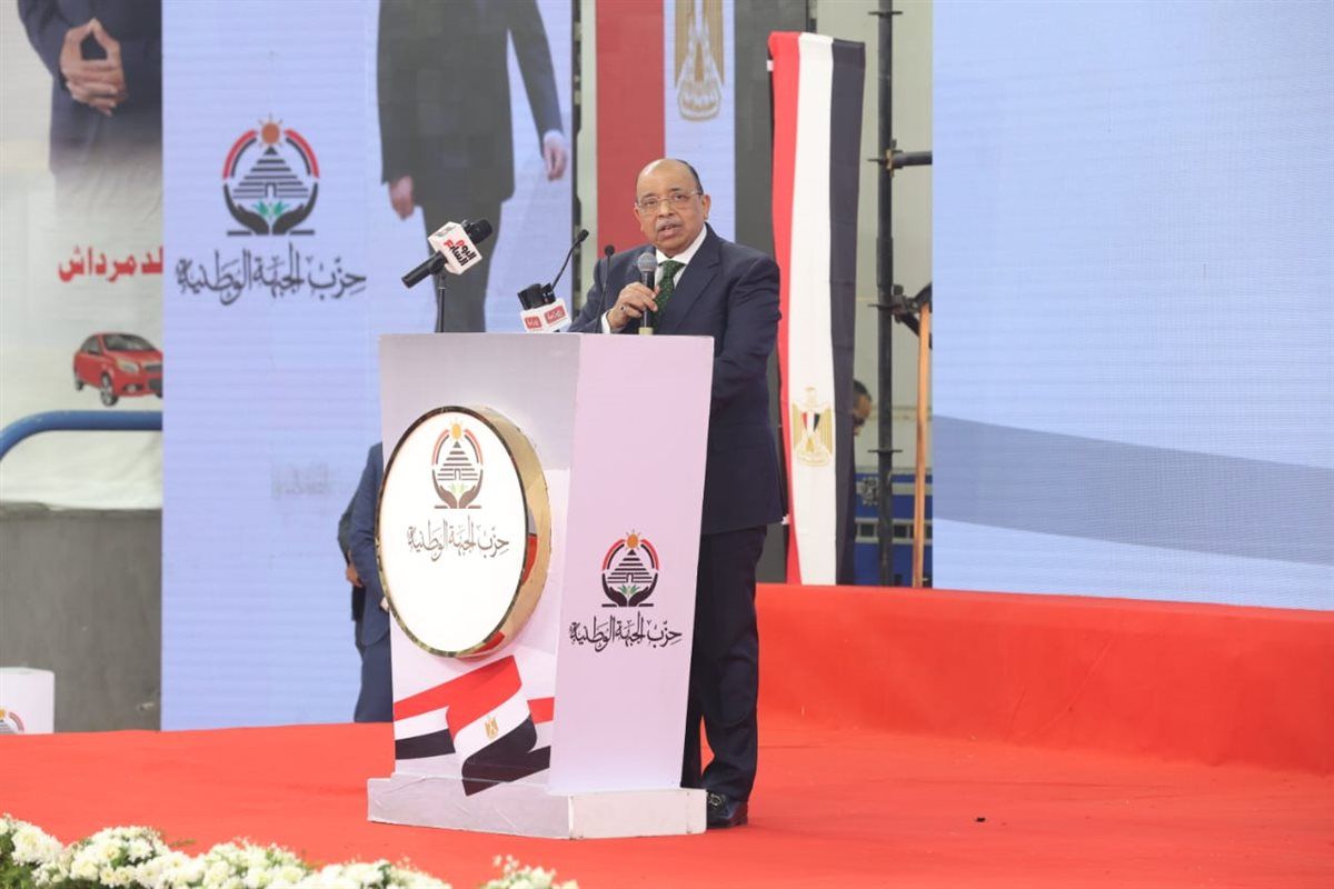 مؤتمر الجبهة الوطنية