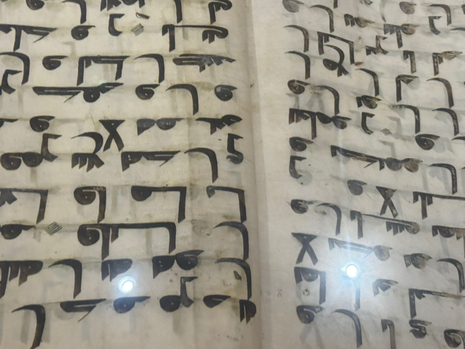 صفحات من المصحف العثماني