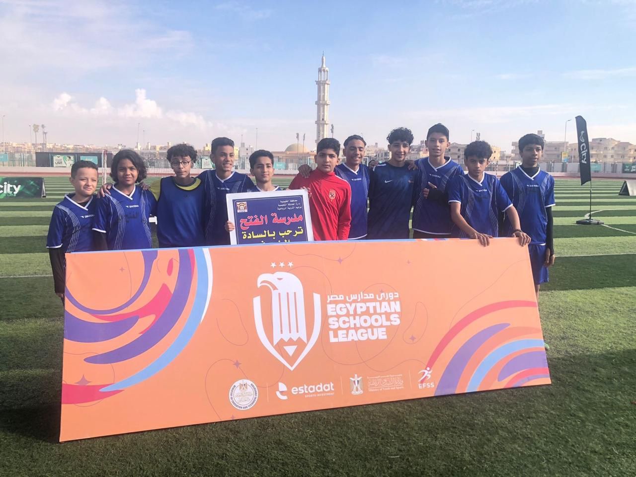 دورى المدارس دورى المدارس