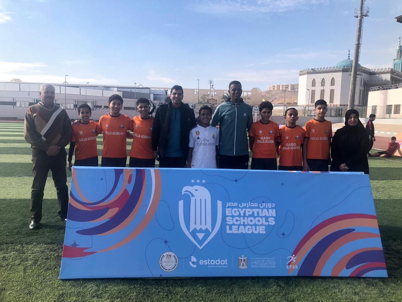 شركة ستادات و التعاون مع دورى مدارس مصر