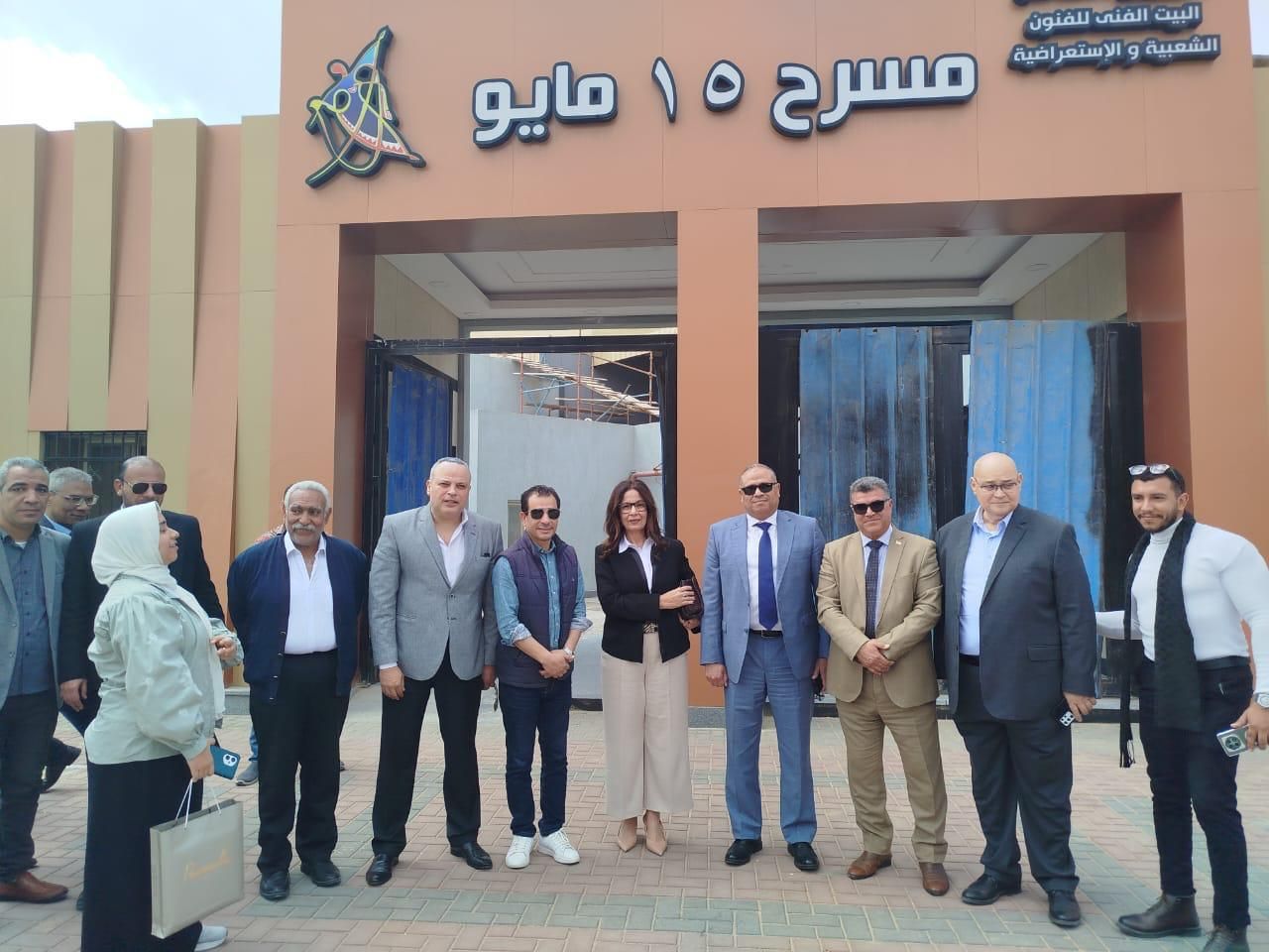 مسرح 15 مايو