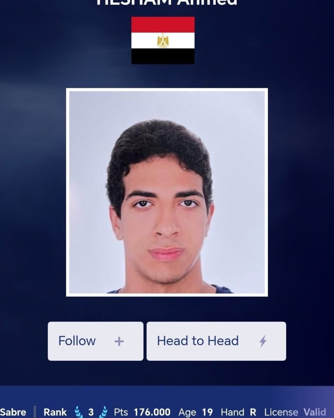 أحمد هشام أحمد هشام