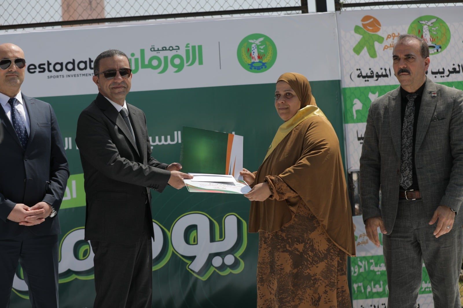 محافظ المنوفية 2