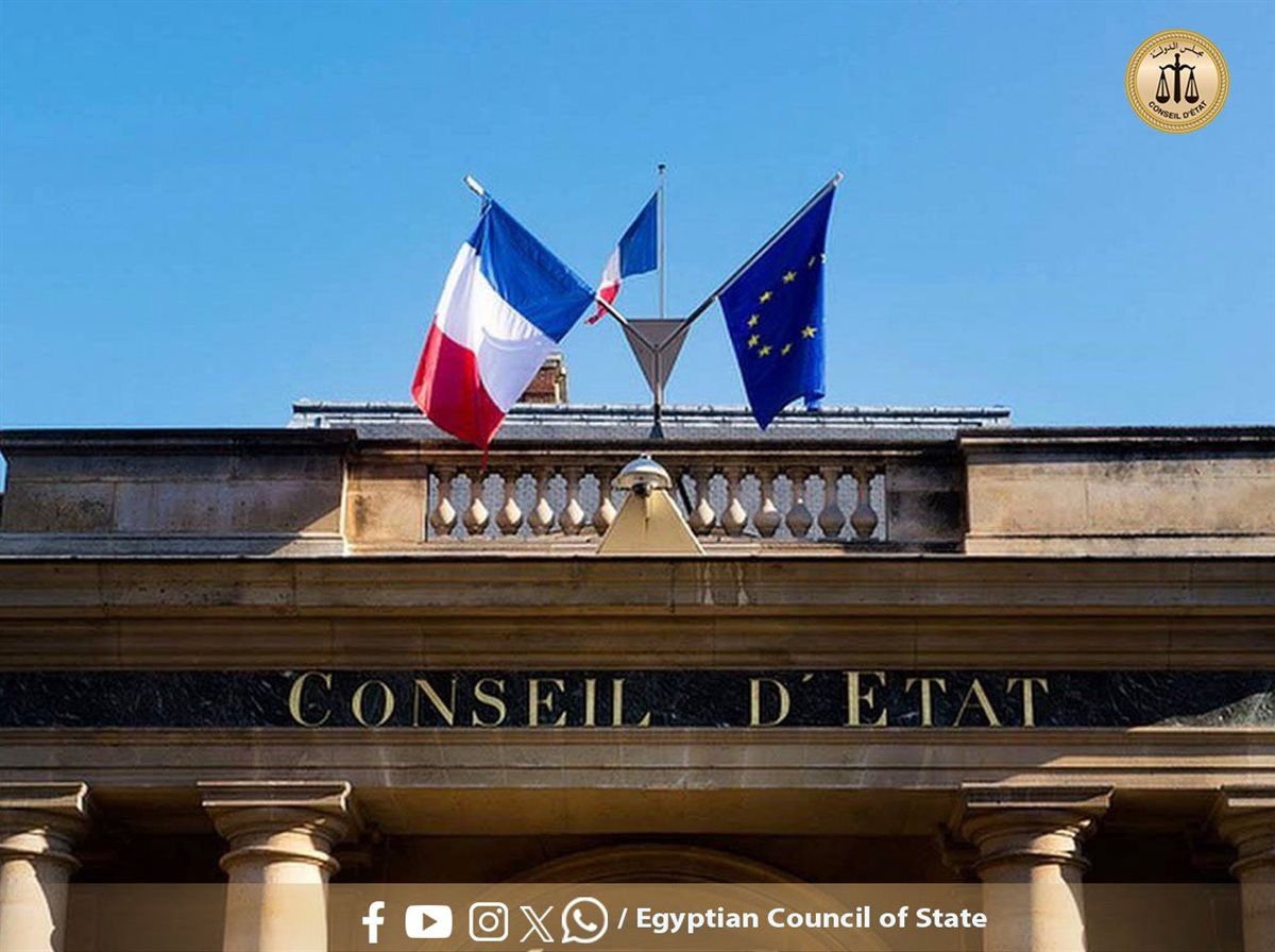 بروتوكول التعاون بين مجلس الدولة ونظيره الفرنسي