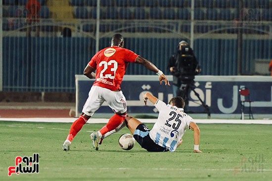 اليوم ديانج