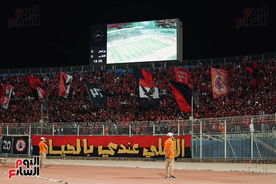 حضور جماهير الاهلى
