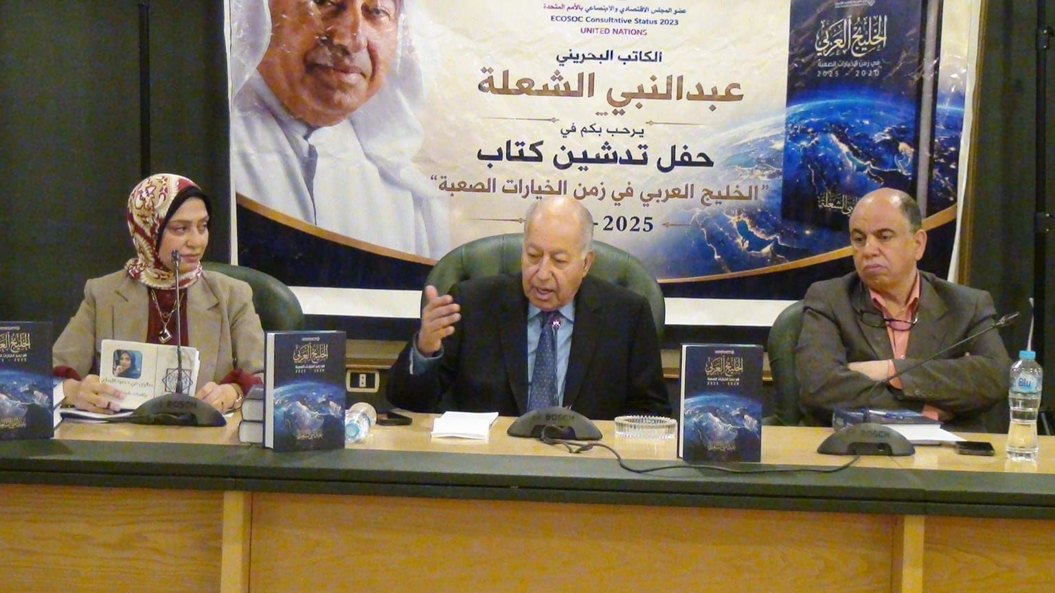 صالون في حضرة الإبداع يناقش “الخليج العربي في زمن الخيارات الصعبة” بحضور نخبة من المفكرين والسياسيين (2)