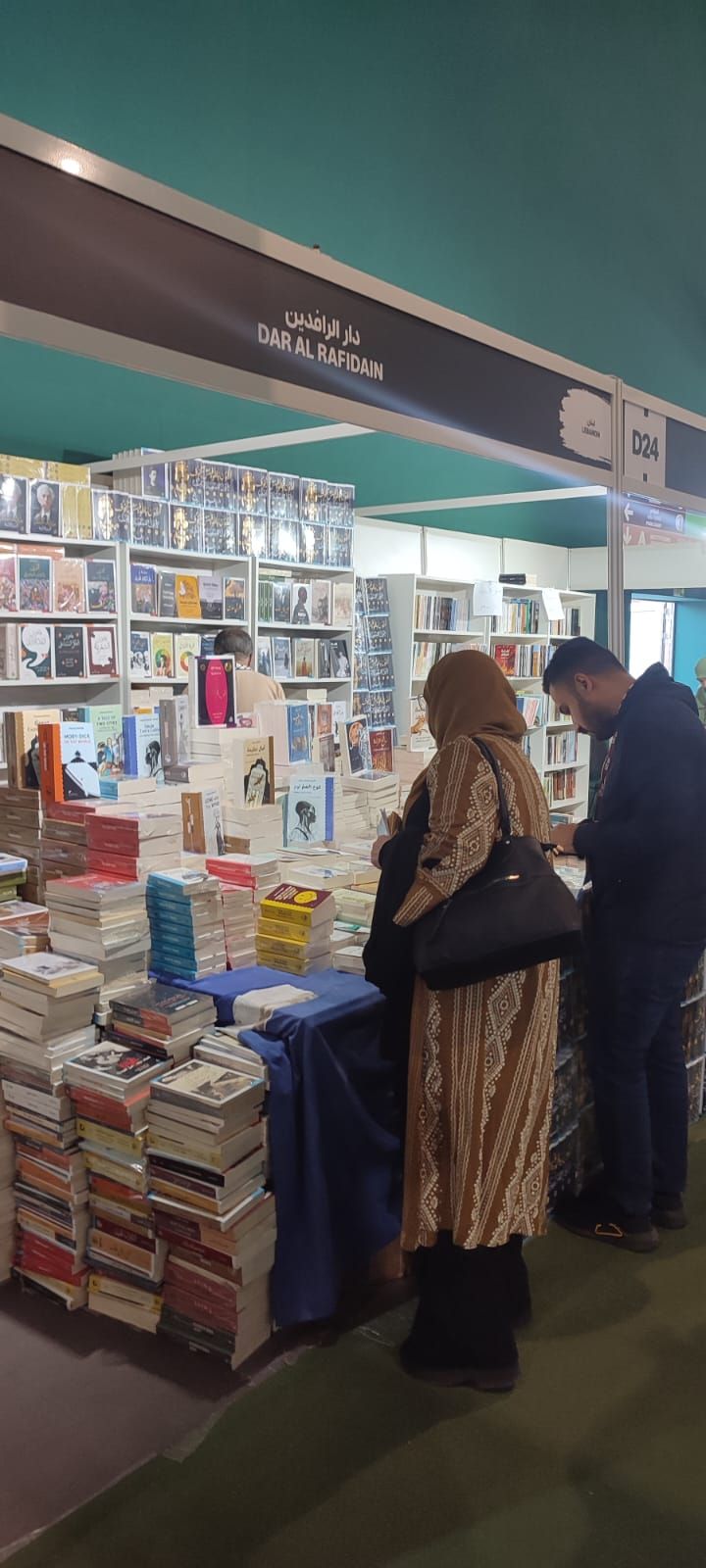 القراء ورحلة البحث عن الكتب