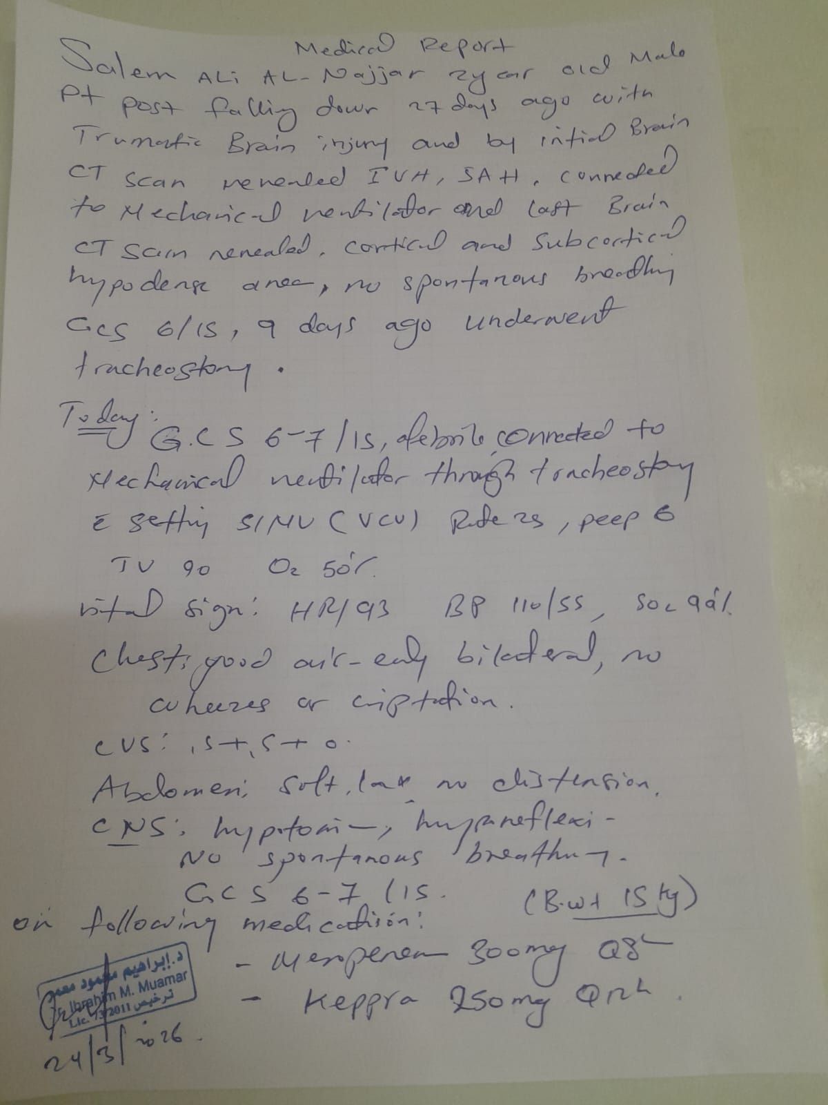 التقرير الطبي للطفل سالم النجار التقرير الطبي للطفل سالم النجار
