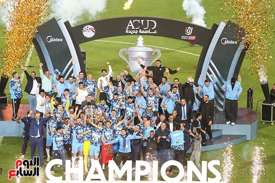 تتويج بيراميدز بكأس مصر
