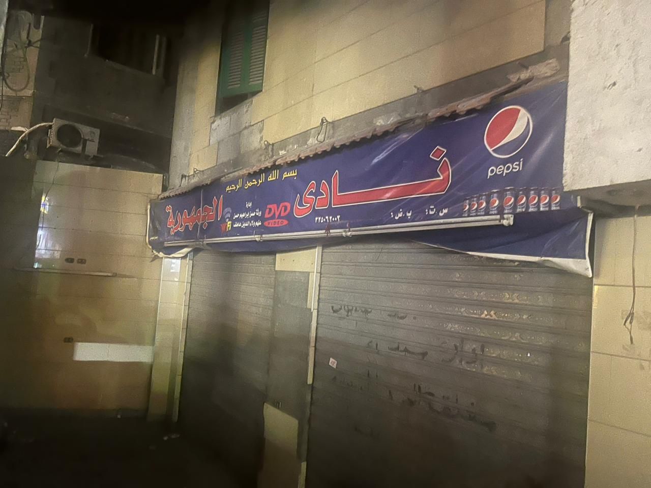 قهوة الجمهورية قيل إن الزعيم كان يجلس عليها قديمًا قهوة الجمهورية قيل إن الزعيم كان يجلس عليها قديمًا