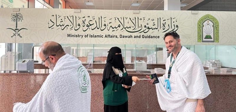 وزارة الشؤون الإسلامية والدعوة والإرشاد السعودية