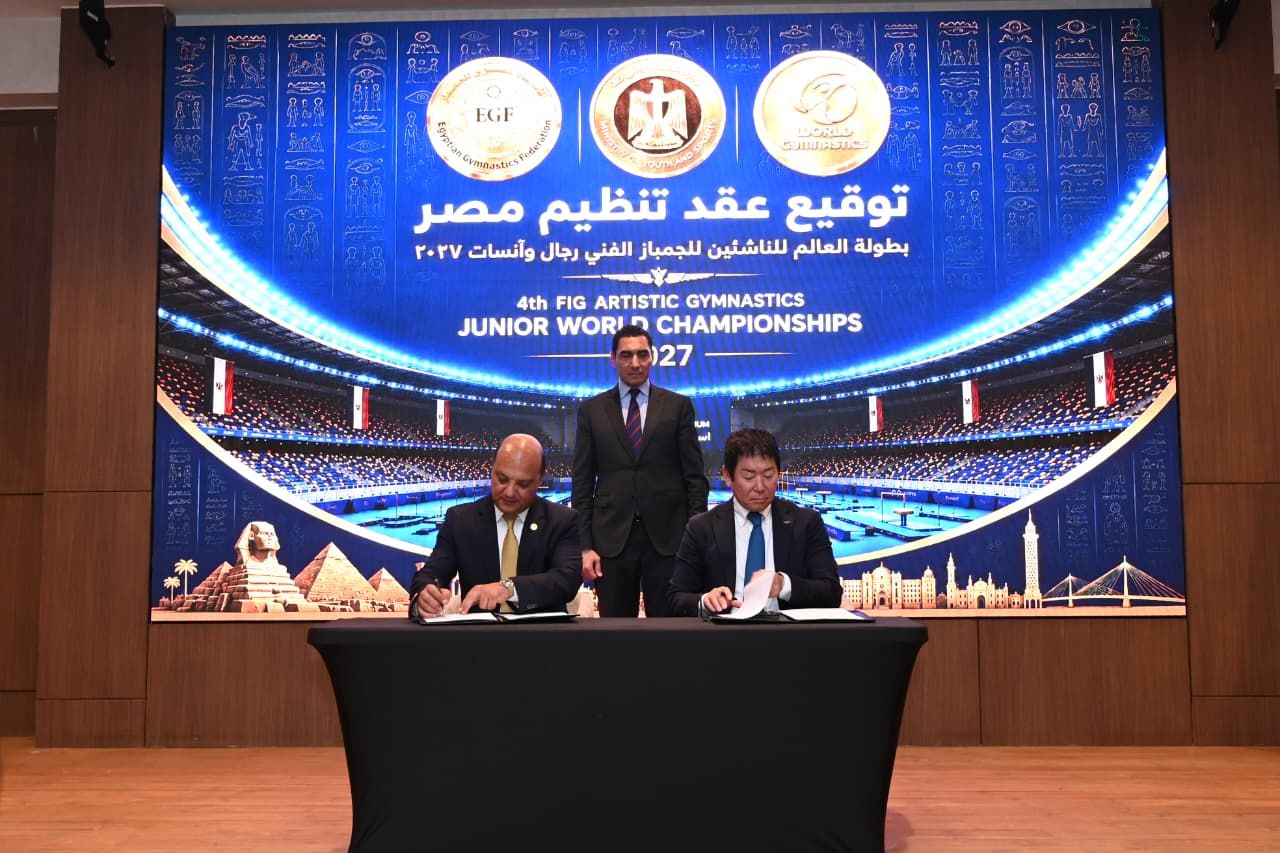 وزير الرياضة بشهد توقيع بطولة العالم للجمباز