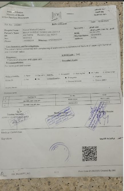 تقرير طبي