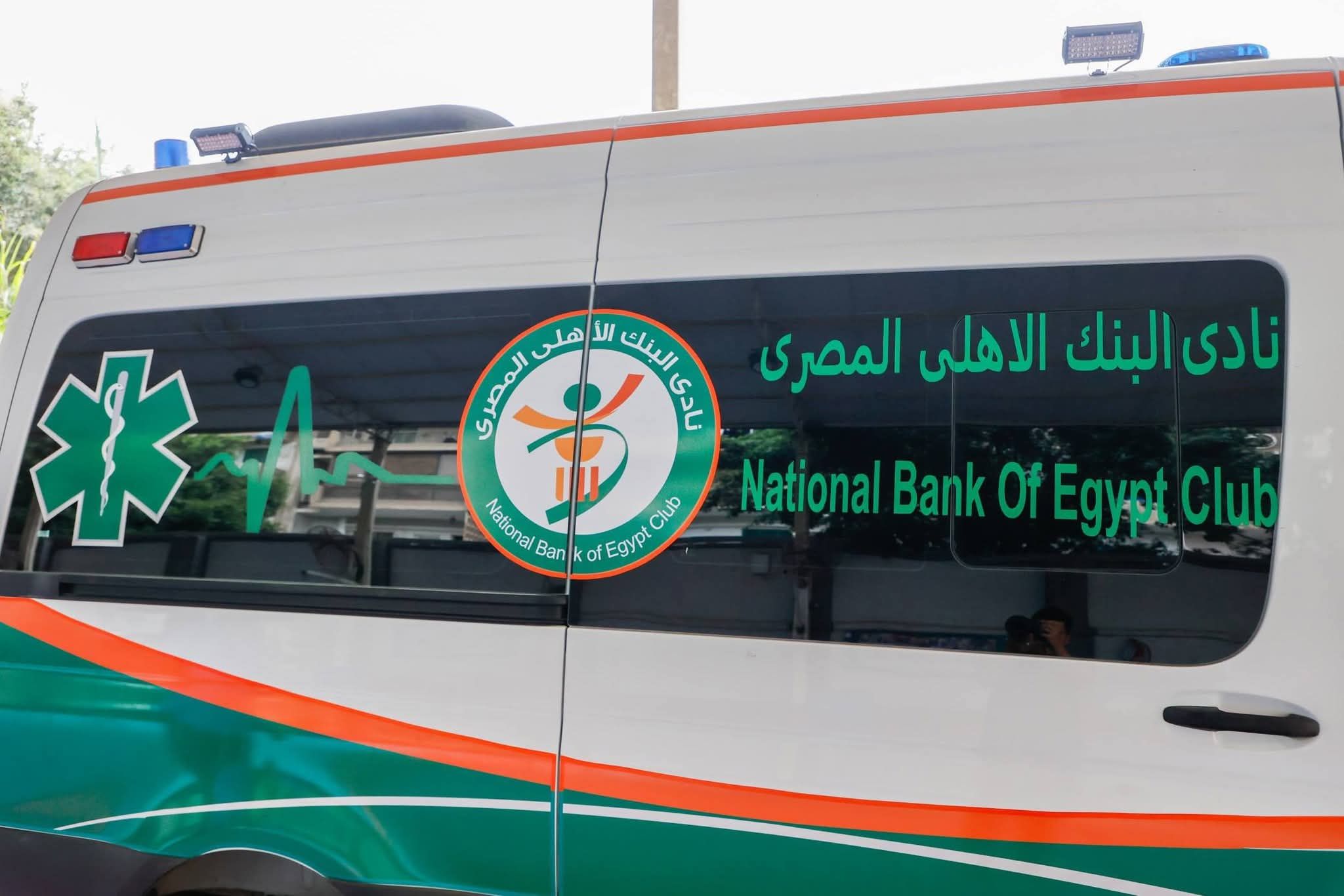 سيارة الاسعاف سيارة الاسعاف