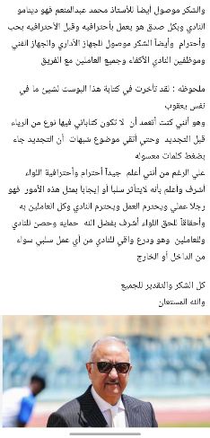 ايمن الرمادى ايمن الرمادى