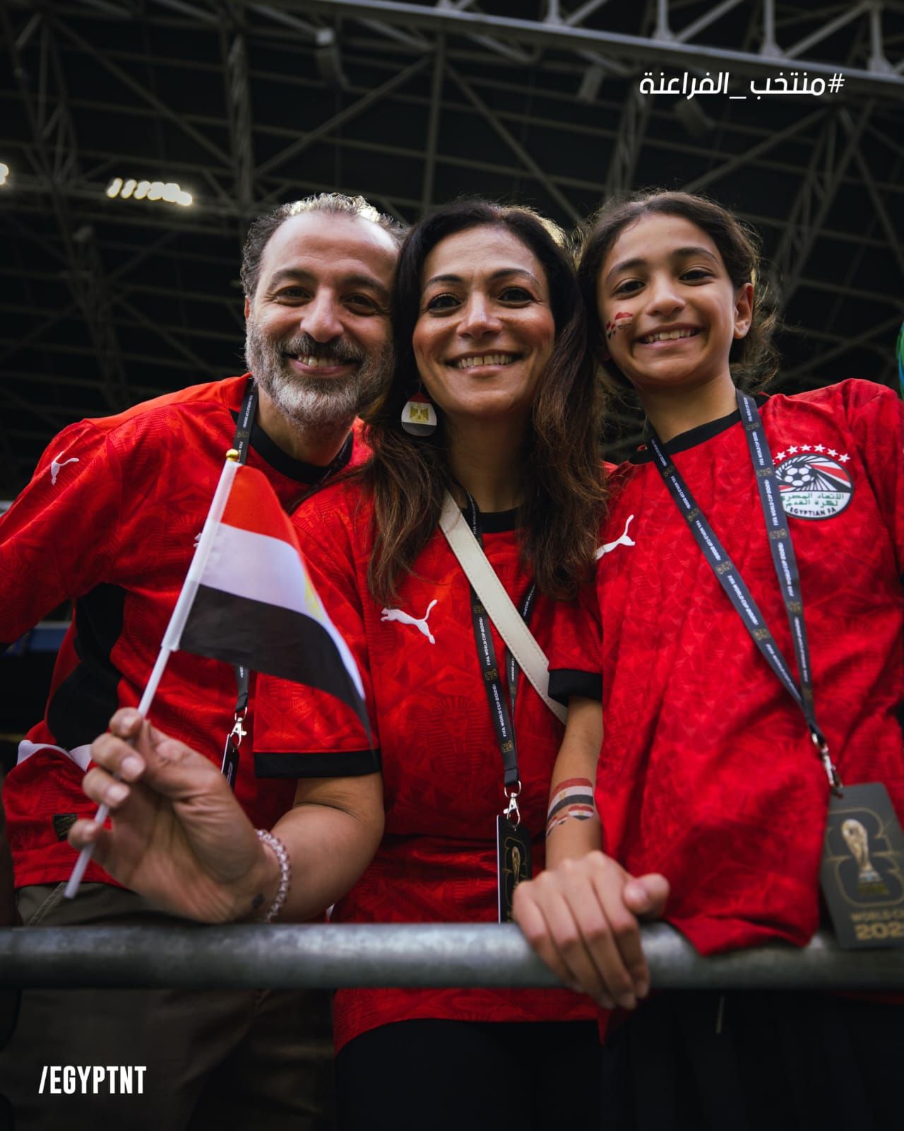العائلات المصرية