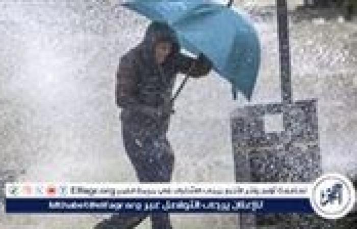 الأرصاد
      تكشف
      سبب
      تساقط
      أمطار
      بهذه
      المناطق
      (فيديو)