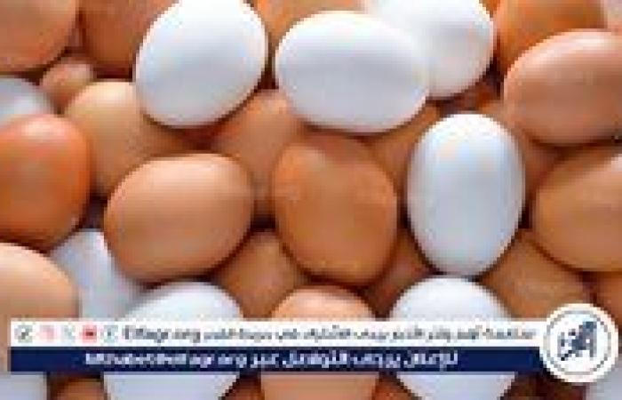 أسعار
      طبق
      البيض
      اليوم
      الاثنين
      30-12-2024
      في
      قنا