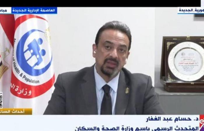 متحدث
      الصحة:
      95%
      من
      الأدوية
      لها
      بدائل
      ولا
      توجد
      أزمة
      في
      توافر
      العلاج