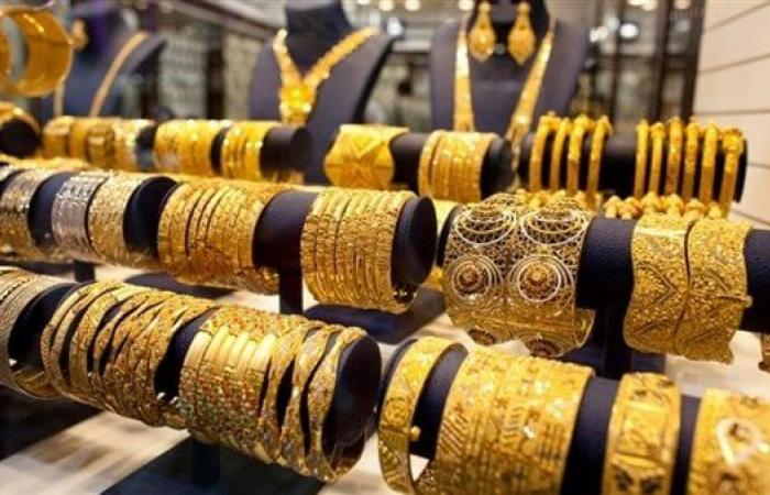 سعر
      الذهب
      اليوم
      الإثنين
      2
      يونيو
      2025..
      سعر
      الذهب
      الآن
      gold
      price
      today