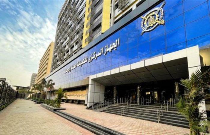 زيادة
      20.7%..
      4.62
      مليار
      دولار
      قيمة
      الصادرات
      المصرية
      خلال
      مارس
      2025