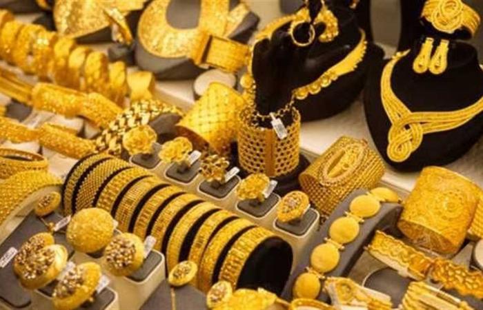سعر
      الذهب
      الآن..
      أسعار
      الذهب
      اليوم
      الجمعة
      6
      يونيو
      2025
      في
      محلات
      المجوهرات