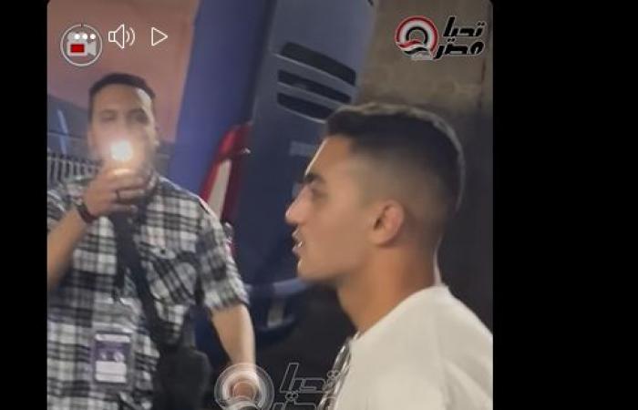 دعم
      صامت
      من
      مصطفى
      محمد
      للزمالك..
      والجدل
      يلاحقه
      بسبب
      ظهوره
      في
      زفاف
      نجم
      الأهلي
      (فيديو)