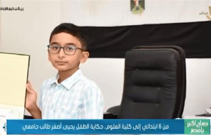 رابط
      بوابة
      التعليم
      الأساسي
      للاستعلام
      عن
      نتيجة
      الصف
      الخامس
      الابتدائي
      2025
      الترم
      الثاني