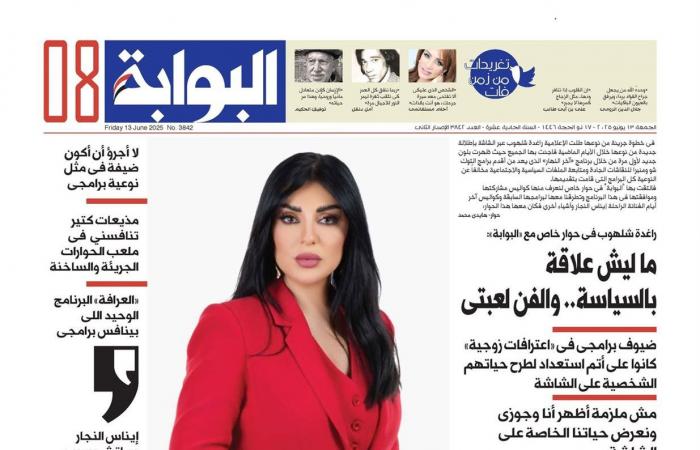 اقرأ
      غدًا
      في
      «البوابة»..
      تحذيرات
      من
      هجوم
      إسرائيلى
      على
      إيران