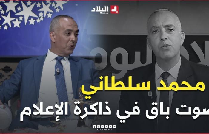 في
      #ذكرى
      رحيله
      الأولى..
      "#محمد_سطاني"
      صوت
      باق
      في
      ذاكرة
      #الإعلام