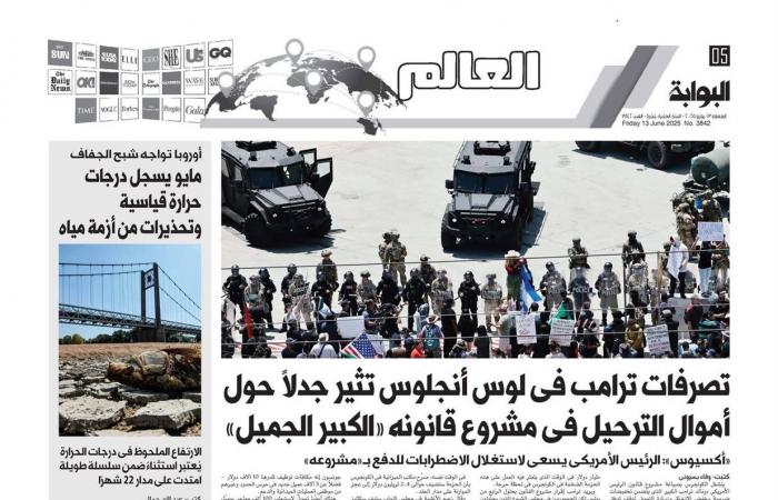 اقرأ
      غدًا
      في
      «البوابة»..
      تحذيرات
      من
      هجوم
      إسرائيلى
      على
      إيران