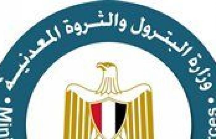 الحرب
      الإسرائيلية
      الإيرانية|
      وزارة
      البترول
      تفعل
      خطة
      طوارئ
      عاجل