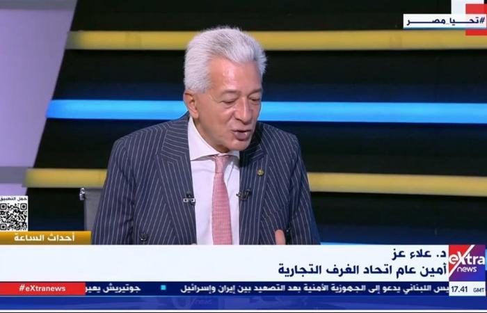 خطة
      دعم
      التجارة
      الداخلية
      في
      ظل
      التقلبات
      العالمية..
      أمين
      عام
      "الغرف
      التجارية"
      يوضح