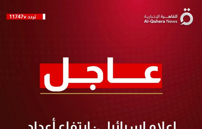 إعلام
      إسرائيلي:
      ارتفاع
      أعداد
      المصابين
      إلى
      نحو
      100
      جراء
      الهجوم
      الإيراني