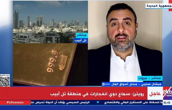 ميشال
      صليبي:
      الفضة
      والبلاتين
      يزاحمان
      الذهب
      كملا‌ذ
      آمن..
      والصين
      تقود
      تحولات
      السوق