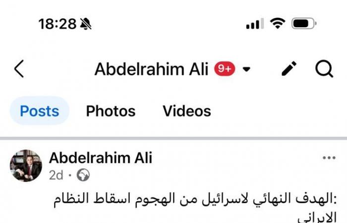 كما
      أكد
      عبدالرحيم
      علي..
      نتياهو:
      هدف
      الضربة
      تغيير
      النظام
      في
      ايران
      وإسقاط
      النظام
      الحالي