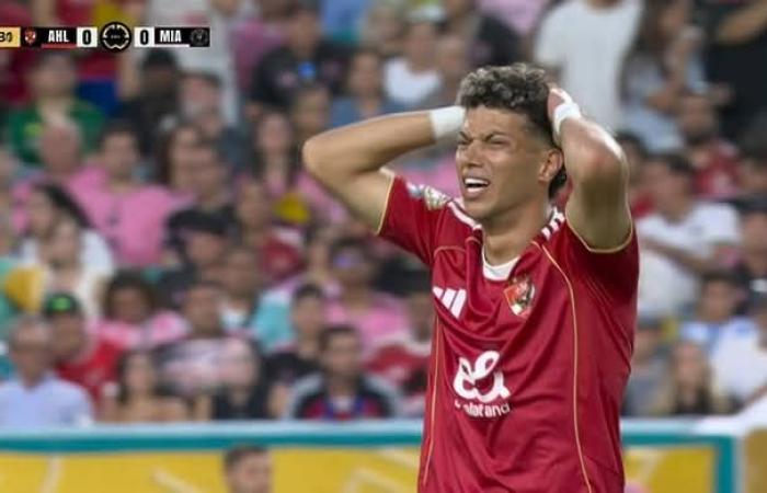 كأس
العالم
للأندية:
إمام
عاشور
يغادر
مباراة
الأهلي
وإنتر
ميامي
بسبب
الإصابة
ونزول
أحمد
سيد
زيزو
في
الدقيقة
13