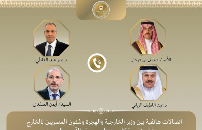 وزير
      الخارجية:
      نحذر
      من
      حرب
      متسعة
      تؤدي
      إلى
      عواقب
      وخيمة
      على
      المنطقة